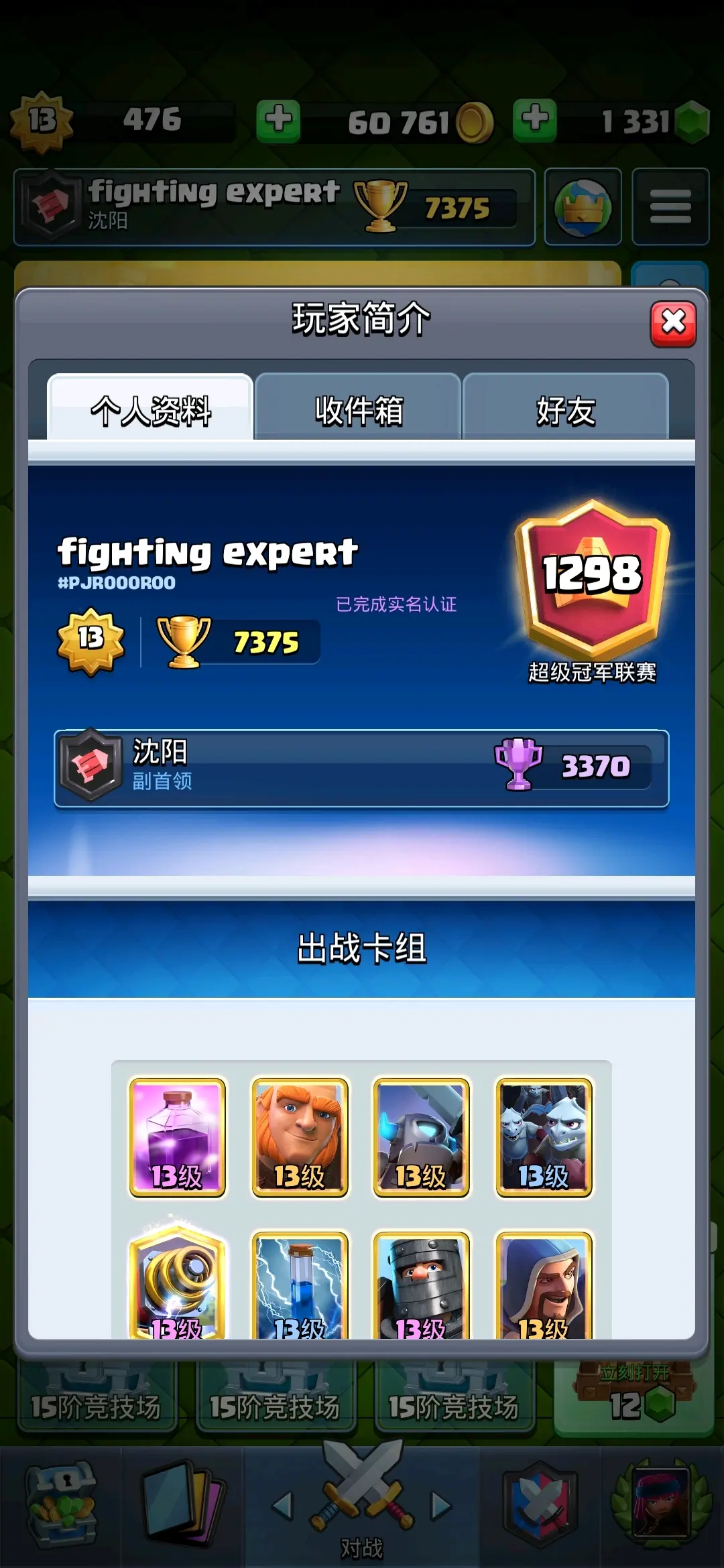 南特球员迎来生涯首次进球,感慨艰难的历程 南特球员迎来生涯首次进球,感慨艰难的历程