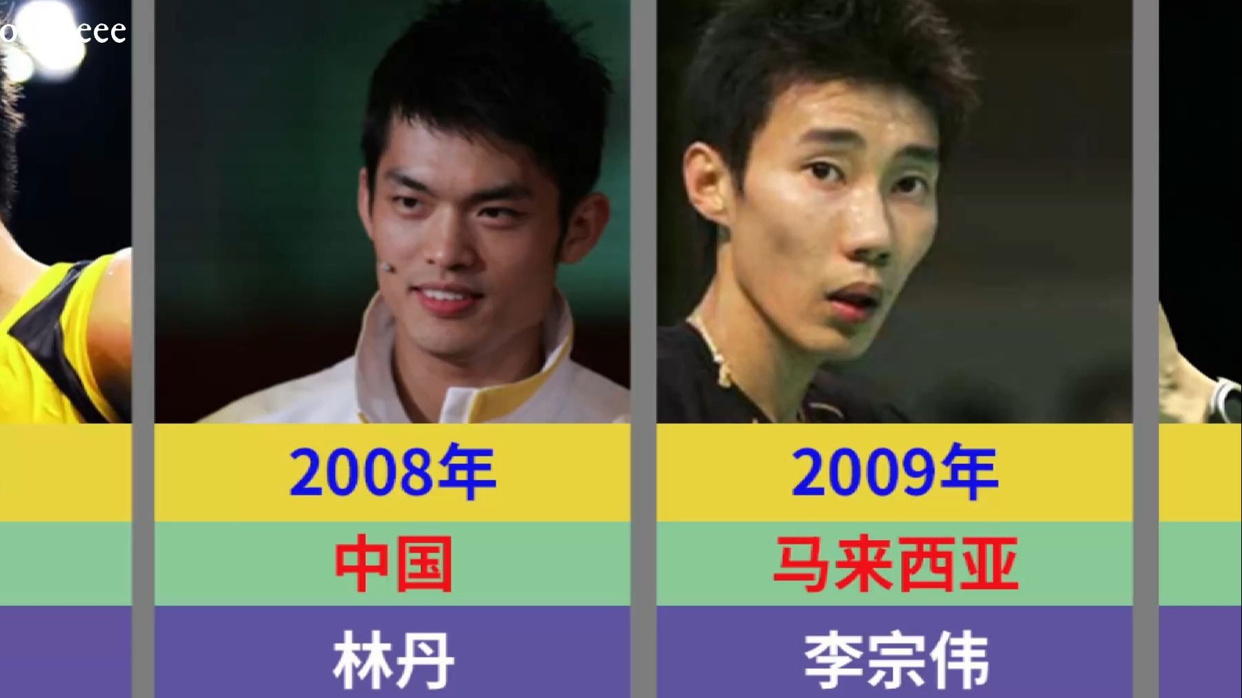 印尼羽毛球队爆冷韩国羽毛球队，林丹打破历史纪录