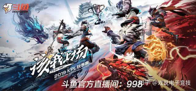 卫冕冠军应对挑战者的崛起