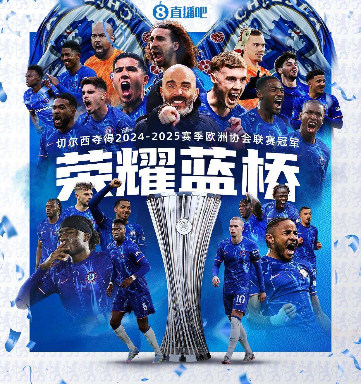 英超球队备战欧联杯赛，力求再创辉煌