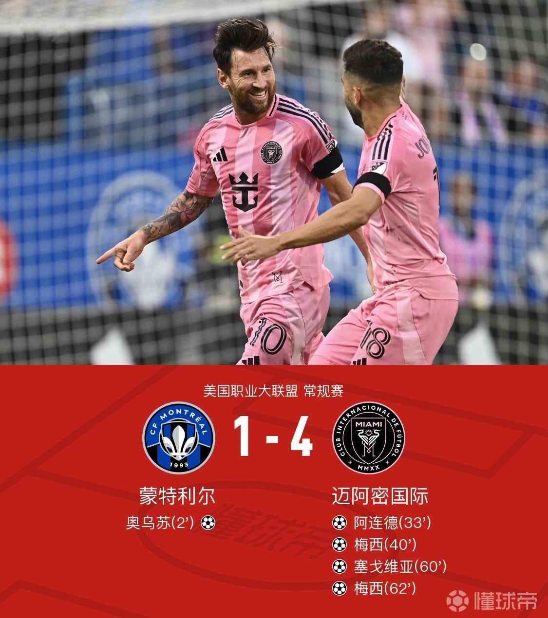 切尔西鏖战智利,内马尔关键制胜 切尔西鏖战智利,内马尔关键制胜